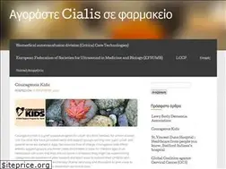 Sites similar to courageouskidsoregon.org