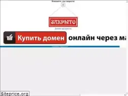 Sites similar to courier-fakel.ru
