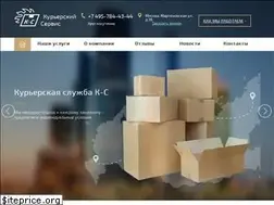 Sites similar to courier-s.ru