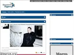 Sites similar to courier.crimea.ua