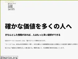 Sites similar to courier.jpn.com