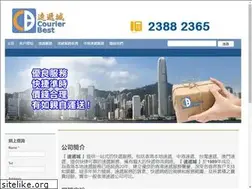 Sites similar to courierbest.com