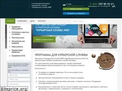 Sites similar to courierexe.ru