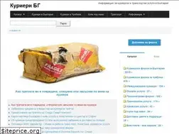 Sites similar to couriers-bg.com