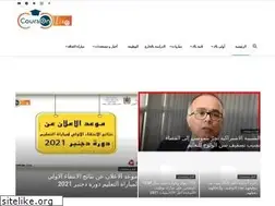 Sites similar to couronline.com