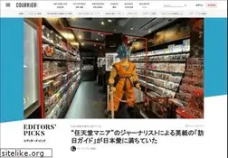 Sites similar to courrier.jp