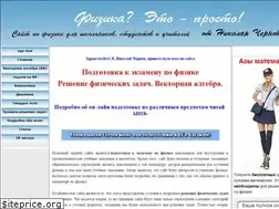 Sites similar to cours.su