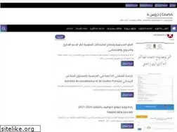 Sites similar to cours4.com