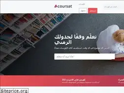 Sites similar to coursat.me