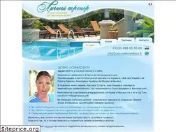 Sites similar to coursdenatation.fr