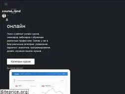 Sites similar to course.land
