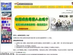 Sites similar to course88.com
