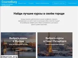 Sites similar to courseburg.ru