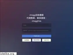 Sites similar to courseegg.com