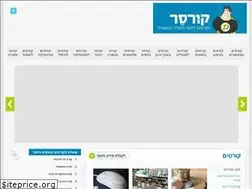 Sites similar to courser.co.il