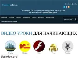 Sites similar to courses-video.ru