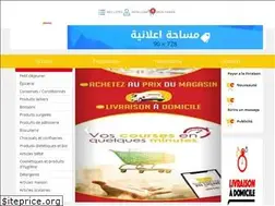 Sites similar to coursesnet.dz