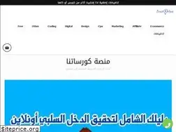 Sites similar to coursetna.com