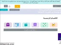 Sites similar to courssat.com
