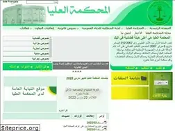 Sites similar to coursupreme.mr