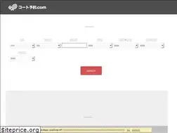 Sites similar to court-yoyaku.com