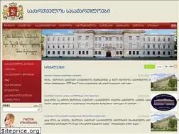 Sites similar to court.ge