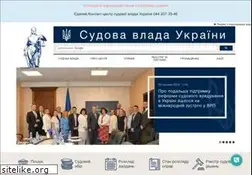 Sites similar to court.gov.ua