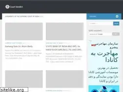 Sites similar to courtverdict.com