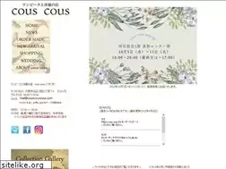 Sites similar to couscouscous.com