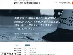 Sites similar to coushindenki.com