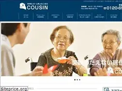 Sites similar to cousin2014.com