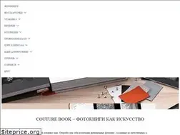 Sites similar to couturebook.ru