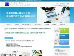 Sites similar to covac.co.jp