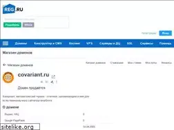 Sites similar to covariant.ru