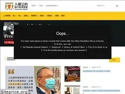 Sites similar to covenantswatch.org.tw