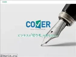 Sites similar to cover-inc.co.jp