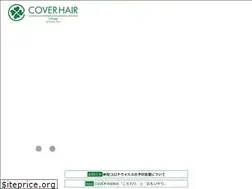 Sites similar to cover-s.jp