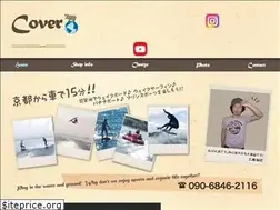 Sites similar to cover-wake.com