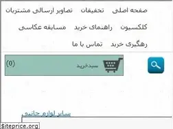 Sites similar to cover4you.ir