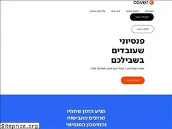 Sites similar to coverai.co.il