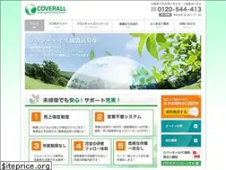 Sites similar to coveralljapan.jp