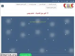 Sites similar to coverclassic.ir