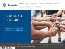 Sites similar to coverdale.ru