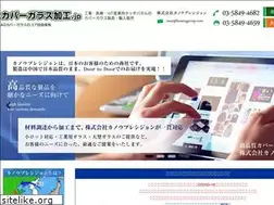 Sites similar to coverglass.jp