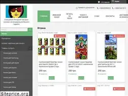 Sites similar to coverphone.com.ua
