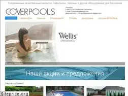 Sites similar to coverpools.com.ua