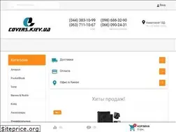 Sites similar to covers.kiev.ua