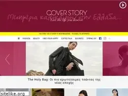 Sites similar to coverstory.gr