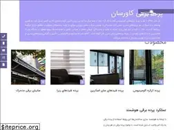 Sites similar to coversun.co