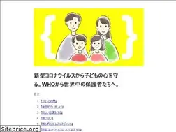 Sites similar to covid-19-act.jp